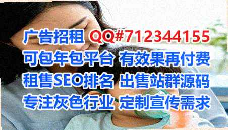 平桂借腹生子食品加工工作室